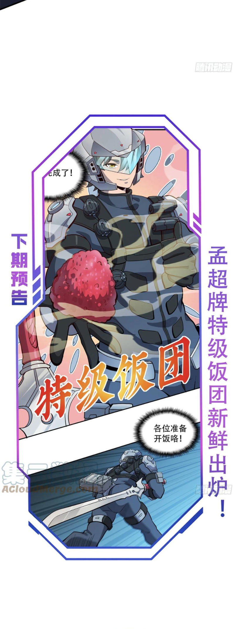 Người Trái Đất Quả Thật Rất Tàn Ác Chapter 70 - Trang 18