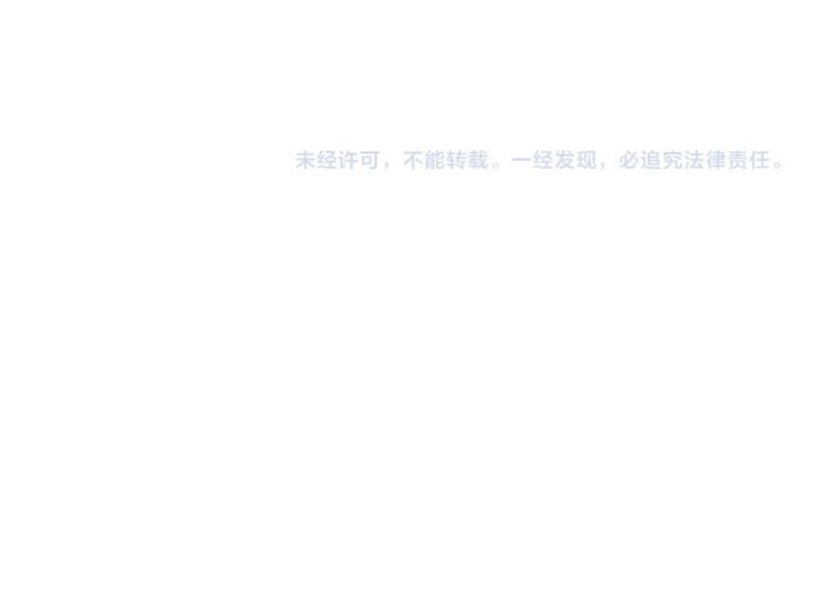 Xin Phép Ly Hôn Chapter 45 - Trang 42