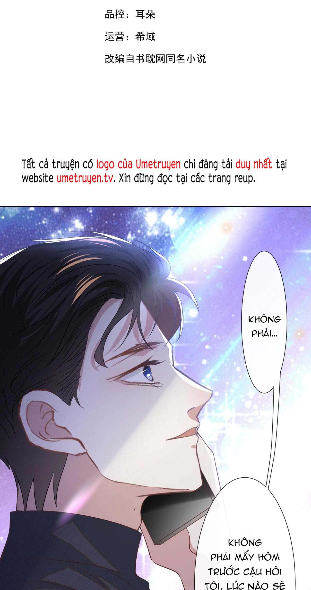 Anh Ấy Nói Tôi Là Hắc Liên Hoa Chapter 156 - Trang 2