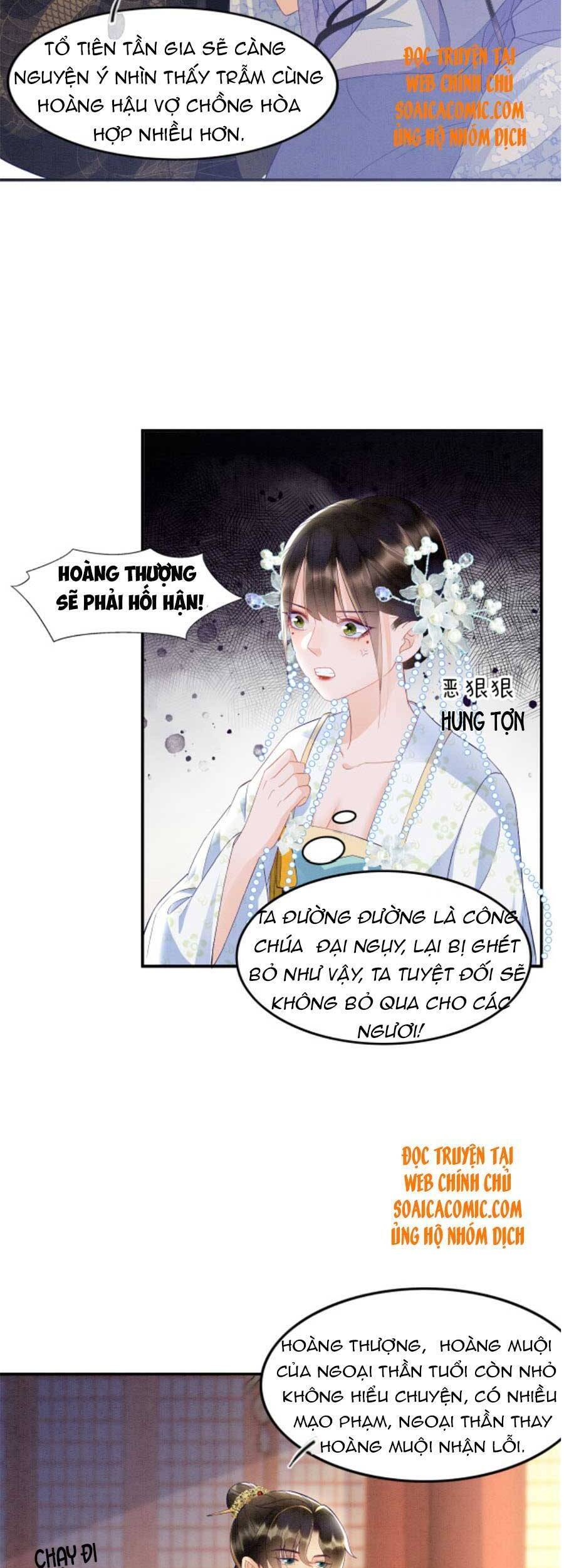 Bạch Nguyệt Quang Lạm Quyền Của Sủng Hậu Chapter 33 - Trang 3