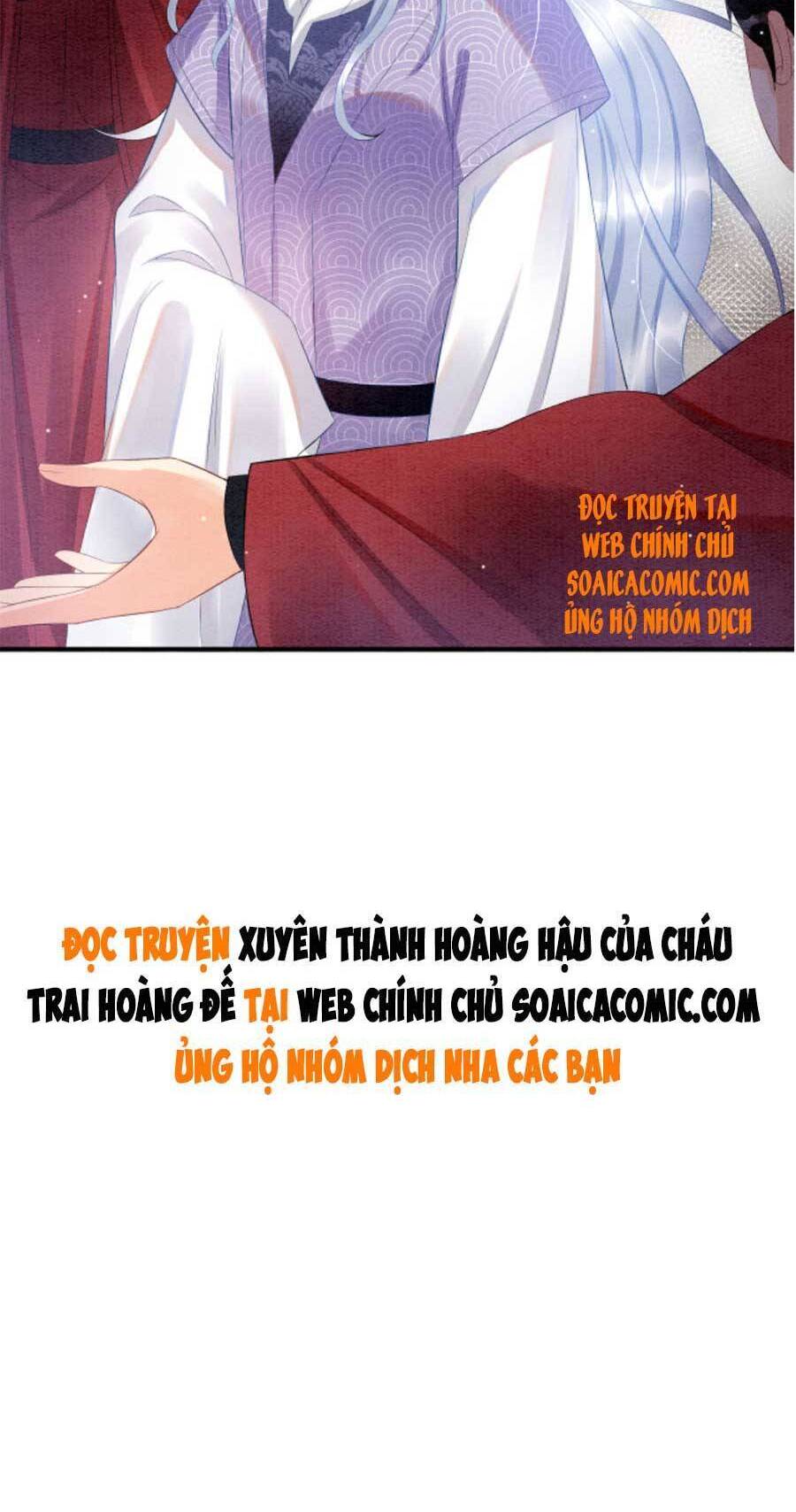 Bạch Nguyệt Quang Lạm Quyền Của Sủng Hậu Chapter 33 - Trang 32