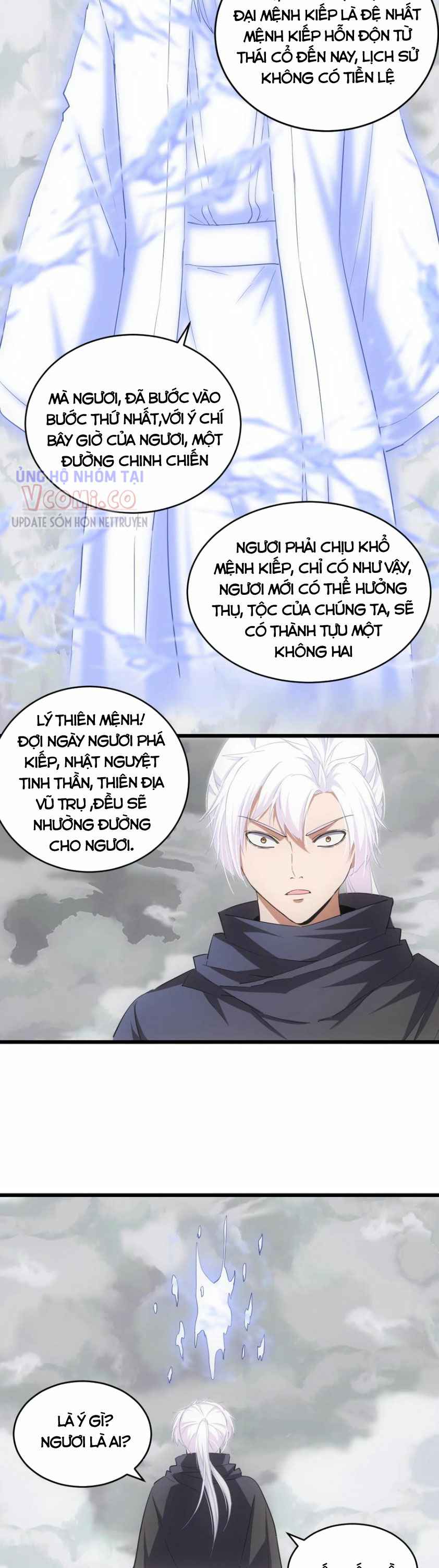 Vạn Cổ Đệ Nhất Thần Chapter 109 - Trang 15