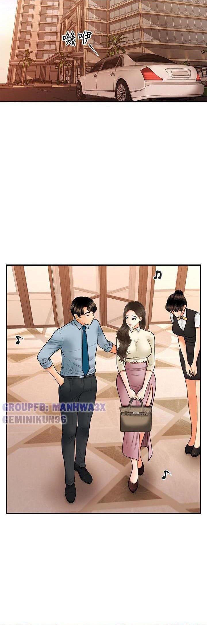 Này Anh Đẹp Trai Chapter 63 - Trang 7