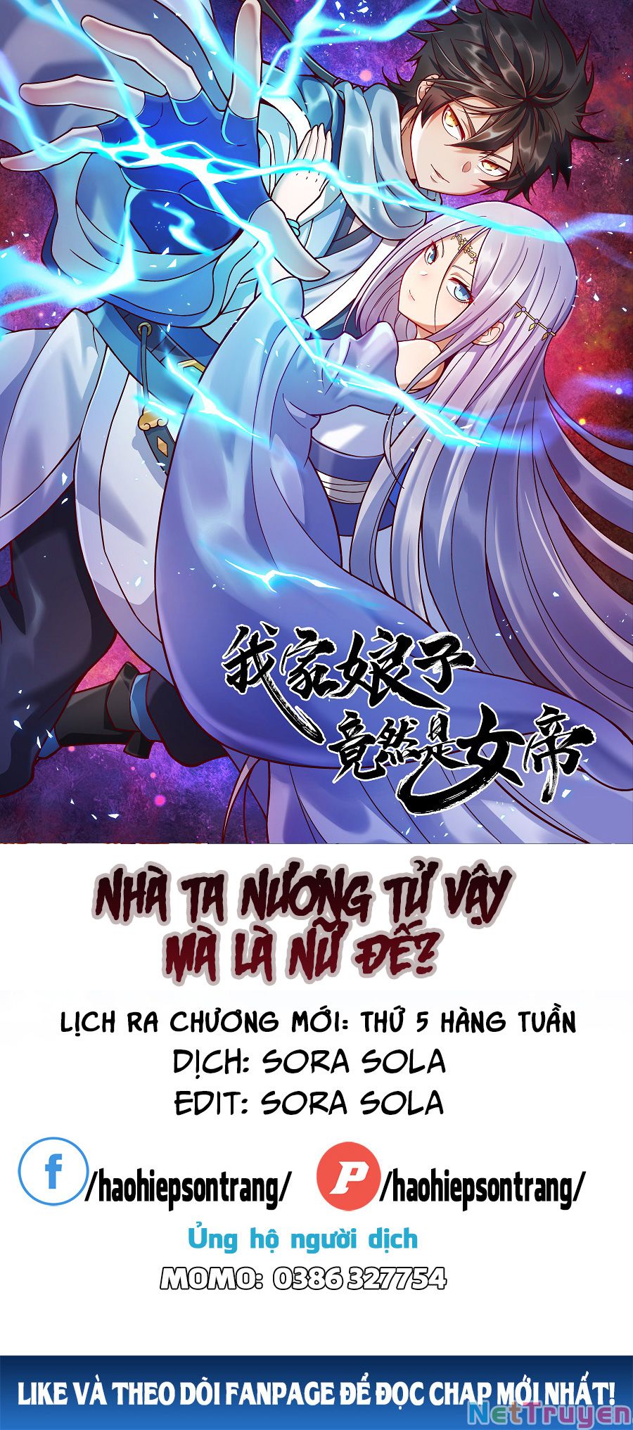 Nương Tử Nhà Ta Là Nữ Đế Chapter 72 - Trang 1