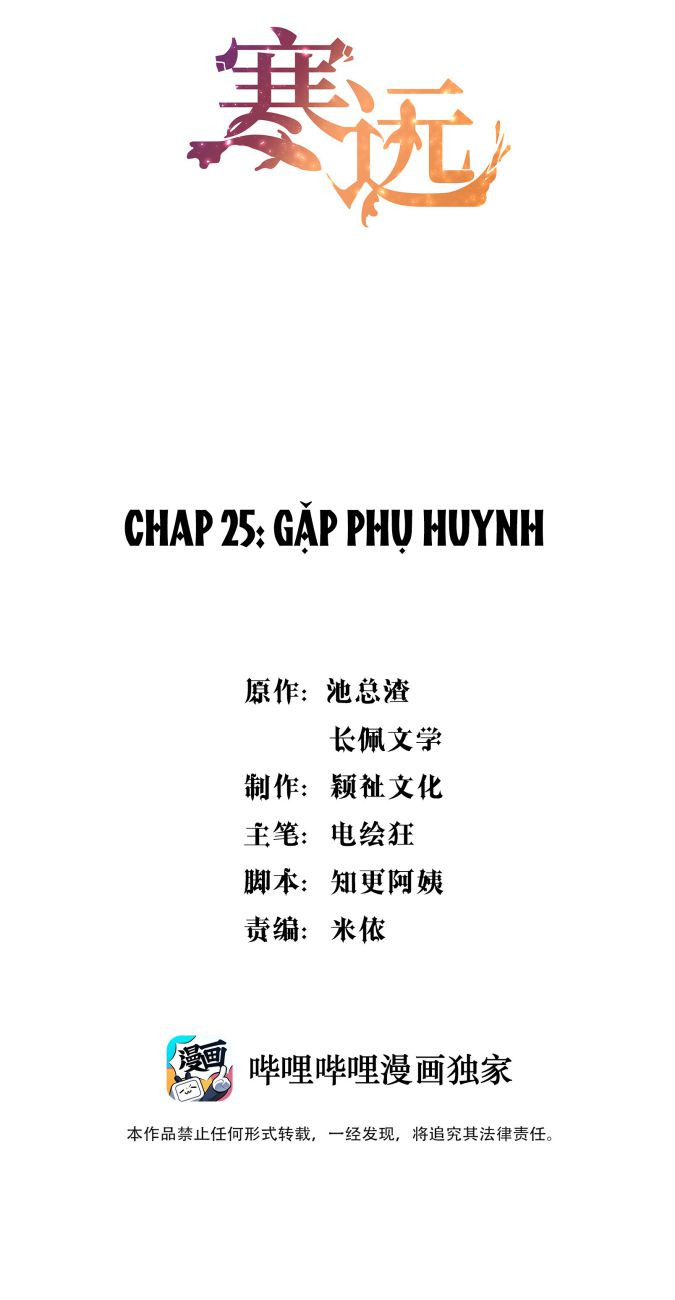 Hàn Viễn Chapter 25 - Trang 2