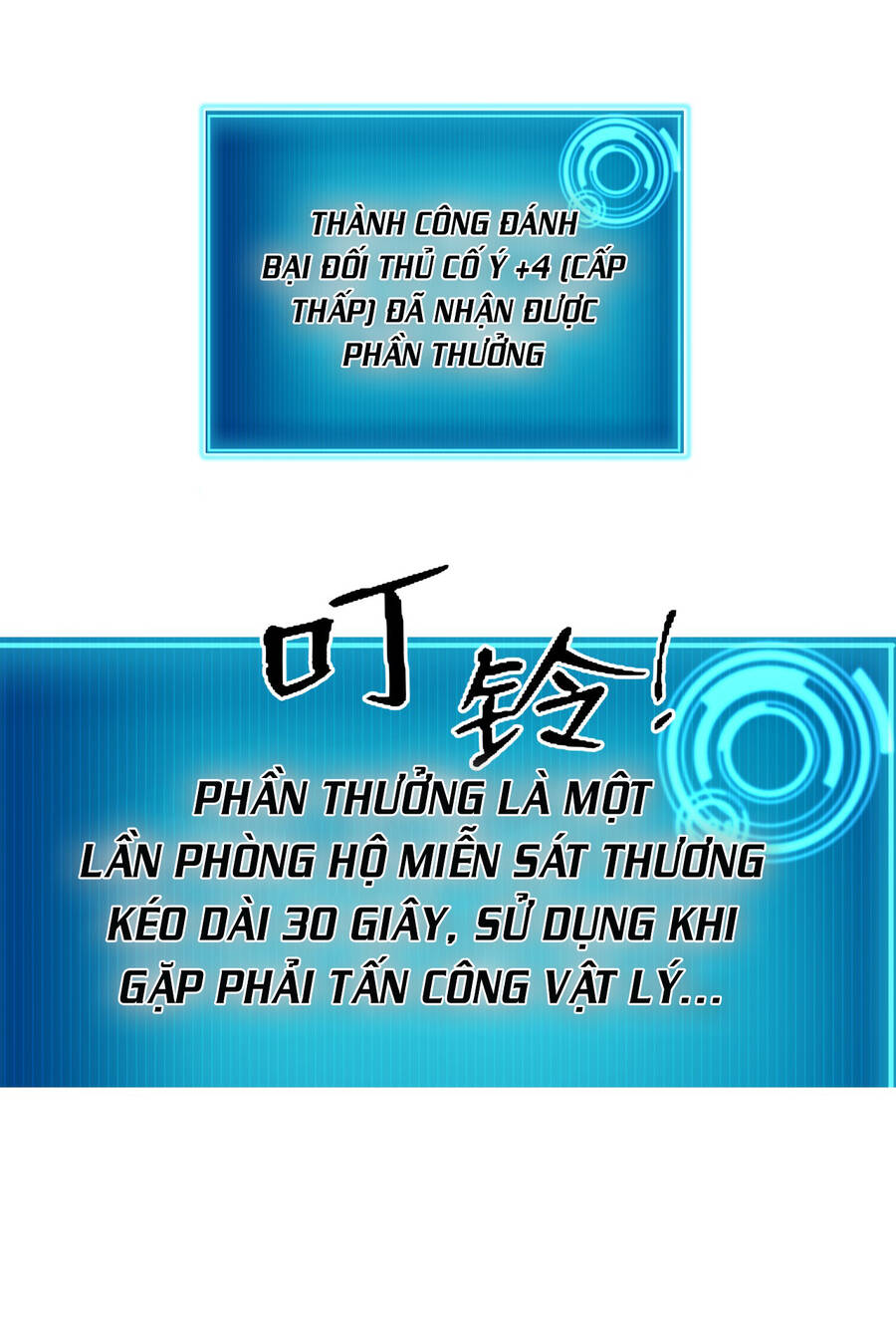 OCD Thành Vương Giả Chapter 3 - Trang 4