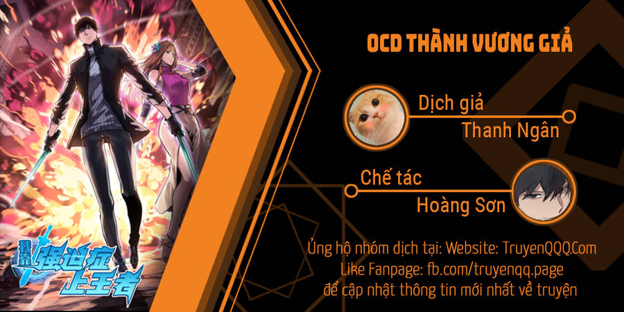 OCD Thành Vương Giả Chapter 8 - Trang 1