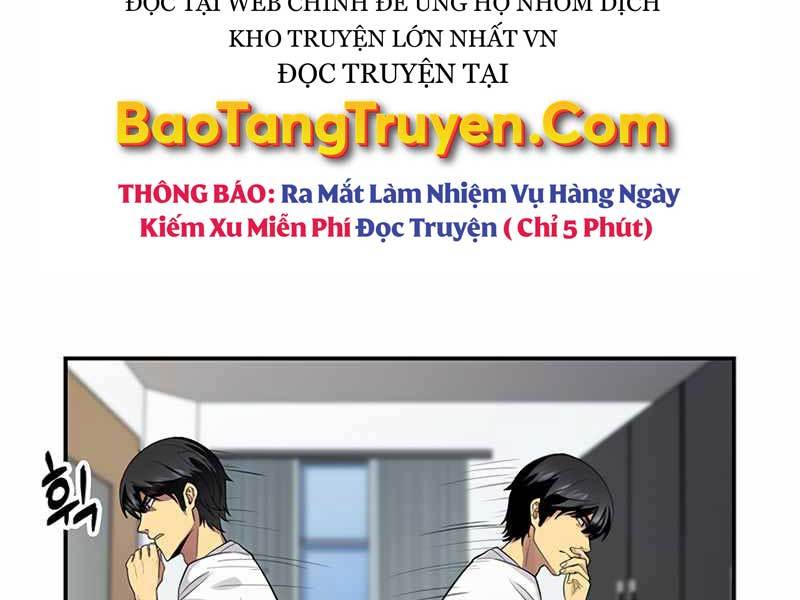 Tôi Có Đặc Tính Của Cấp Sss Nhưng Thích Sống Bình Thường Chapter 1 - Trang 183