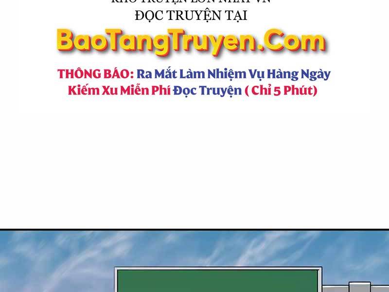 Tôi Có Đặc Tính Của Cấp Sss Nhưng Thích Sống Bình Thường Chapter 1 - Trang 232