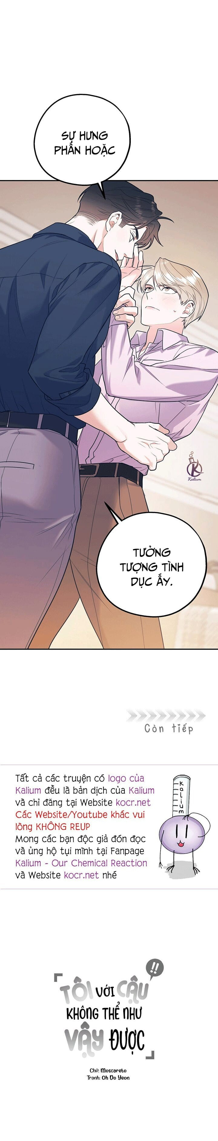 Tôi Với Cậu Không Thể Như Thế Này Chapter 34.5 - Trang 15