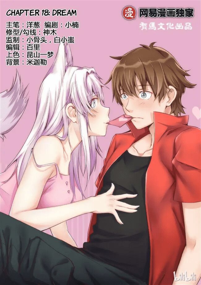 Vợ Tôi Là Đát Kỷ (My wife is Daji, My Wife Is A Fox Spirit) Chapter 18 - Trang 1