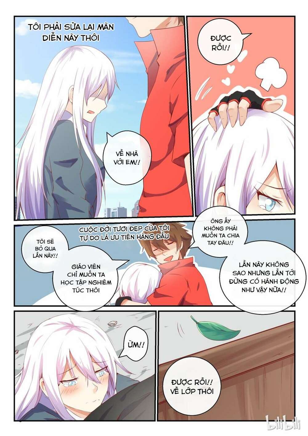 Vợ Tôi Là Đát Kỷ (My wife is Daji, My Wife Is A Fox Spirit) Chapter 6 - Trang 12