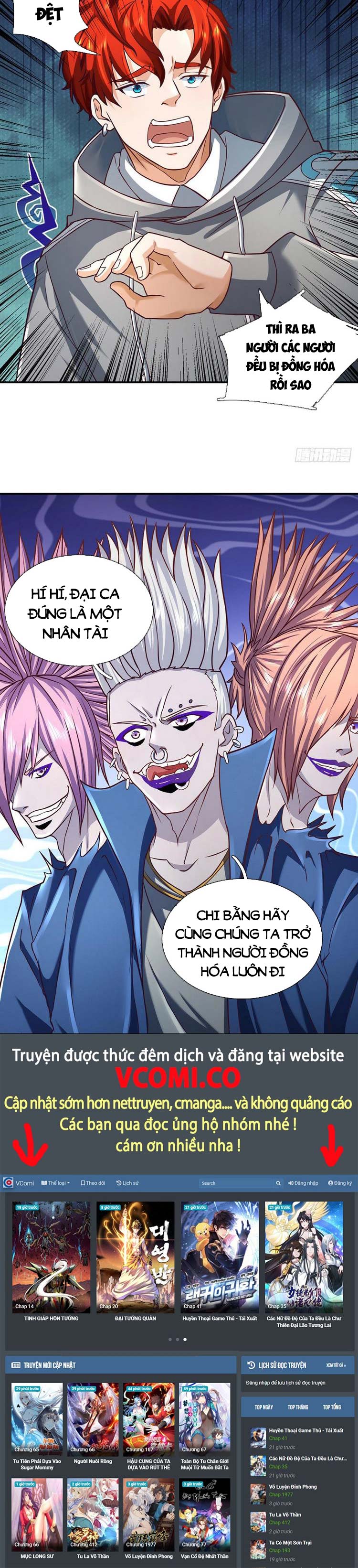 Ta Chẳng Làm Gì Cũng Vô Địch Chapter 41 - Trang 11