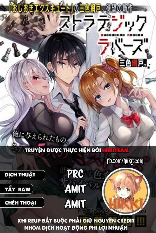 Trò Chơi Sinh Tồn: Chiến Lược Tình Ái Chapter 14 - Trang 1