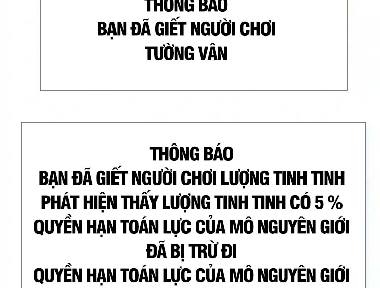 Bắt Đầu Vùng Dậy Từ Việc Chơi Game Nghiêm Túc Chapter 82 - Trang 19