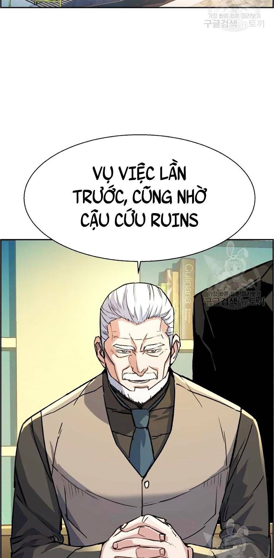 Bạn Học Của Tôi Là Lính Đánh Thuê Chapter 85 - Trang 2