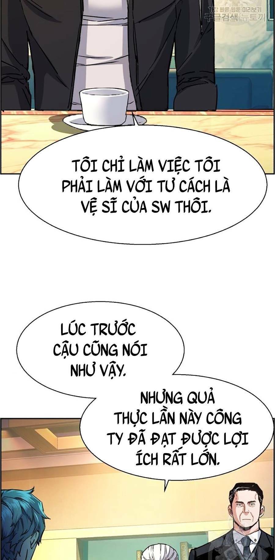 Bạn Học Của Tôi Là Lính Đánh Thuê Chapter 85 - Trang 5