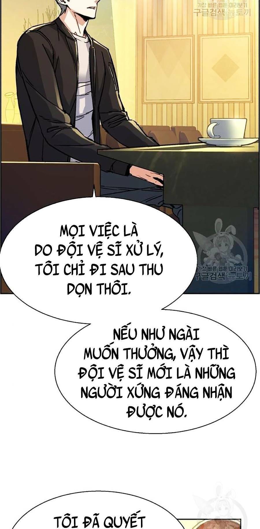 Bạn Học Của Tôi Là Lính Đánh Thuê Chapter 85 - Trang 7