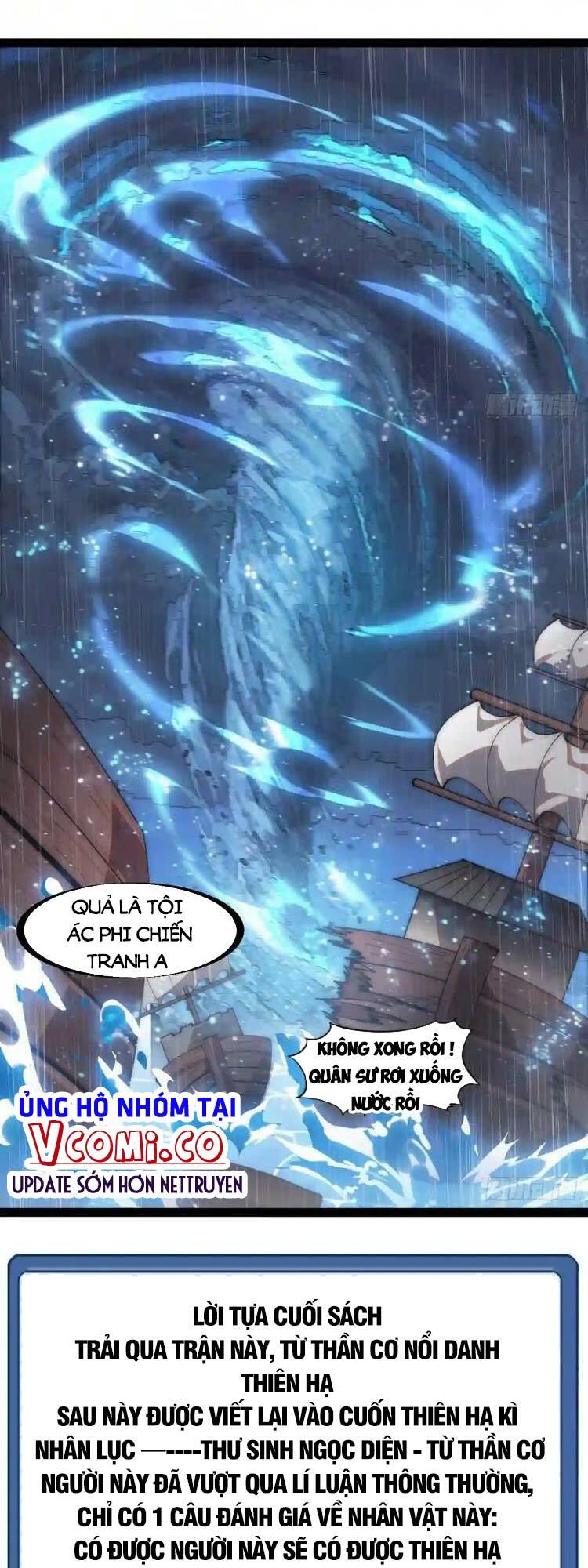 Ta Có Một Sơn Trại Chapter 331 - Trang 32