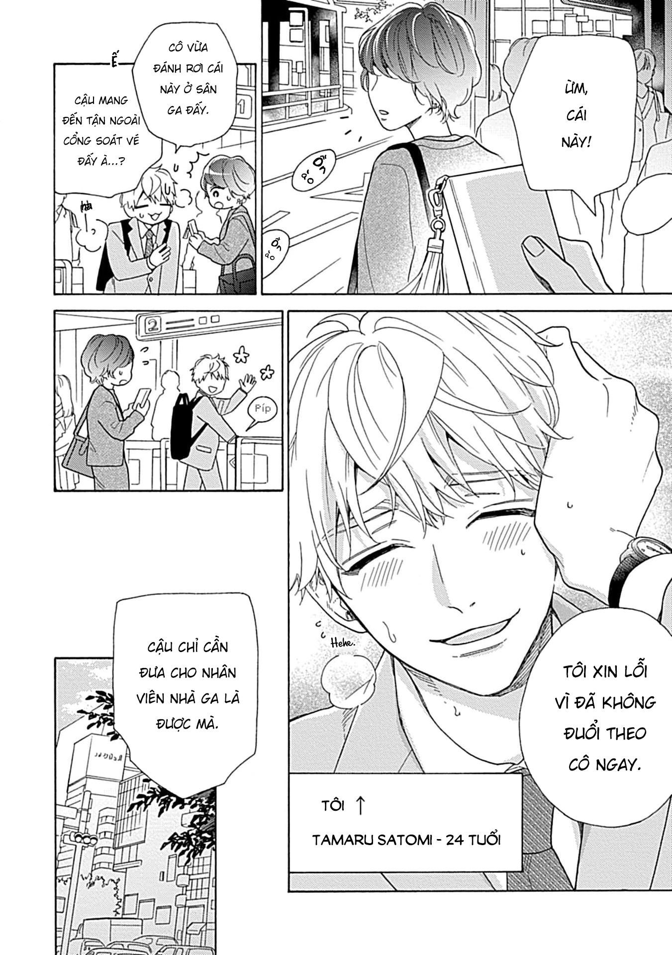 Nơi May Mắn Hoàn Hảo Của Shiba Senpai Chapter 1 - Trang 4