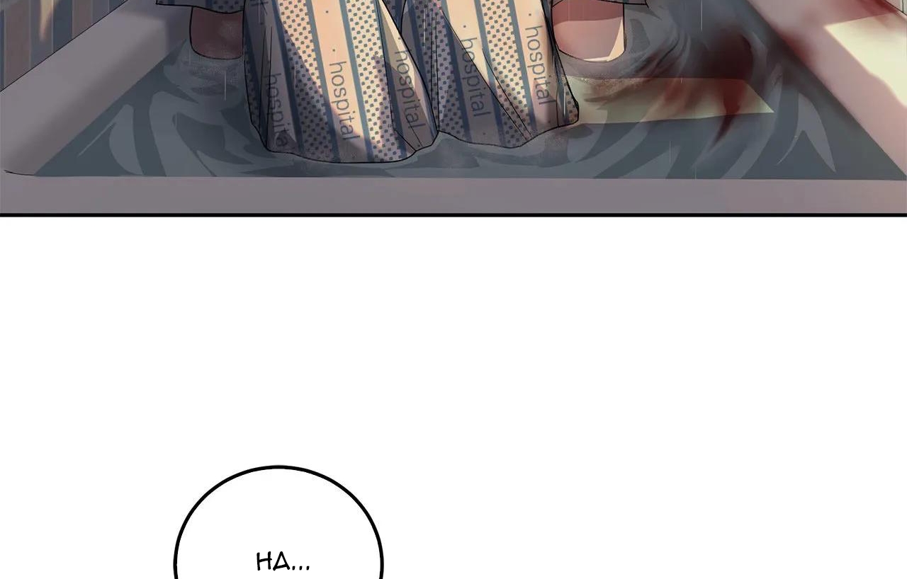 Tái Sinh [BL Manhwa] Chapter 1 - Trang 170