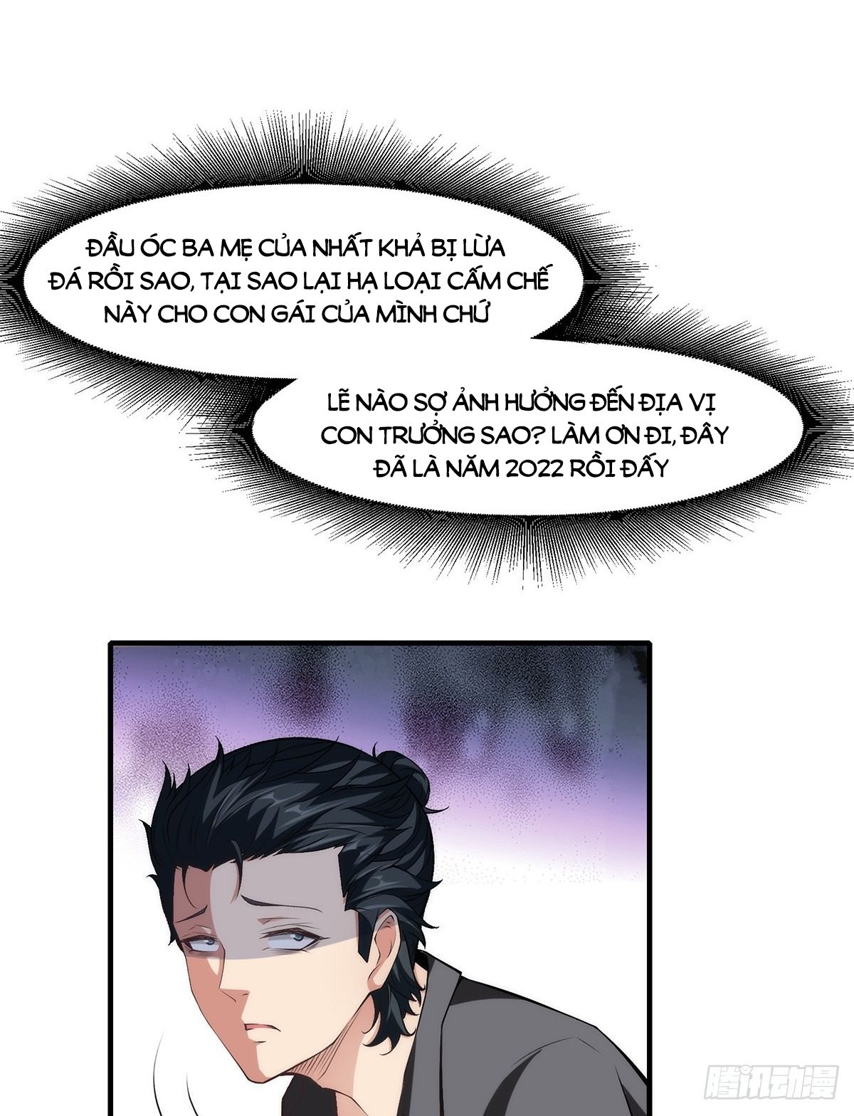 Ta Không Muốn Làm Đệ Nhất Chapter 62 - Trang 51