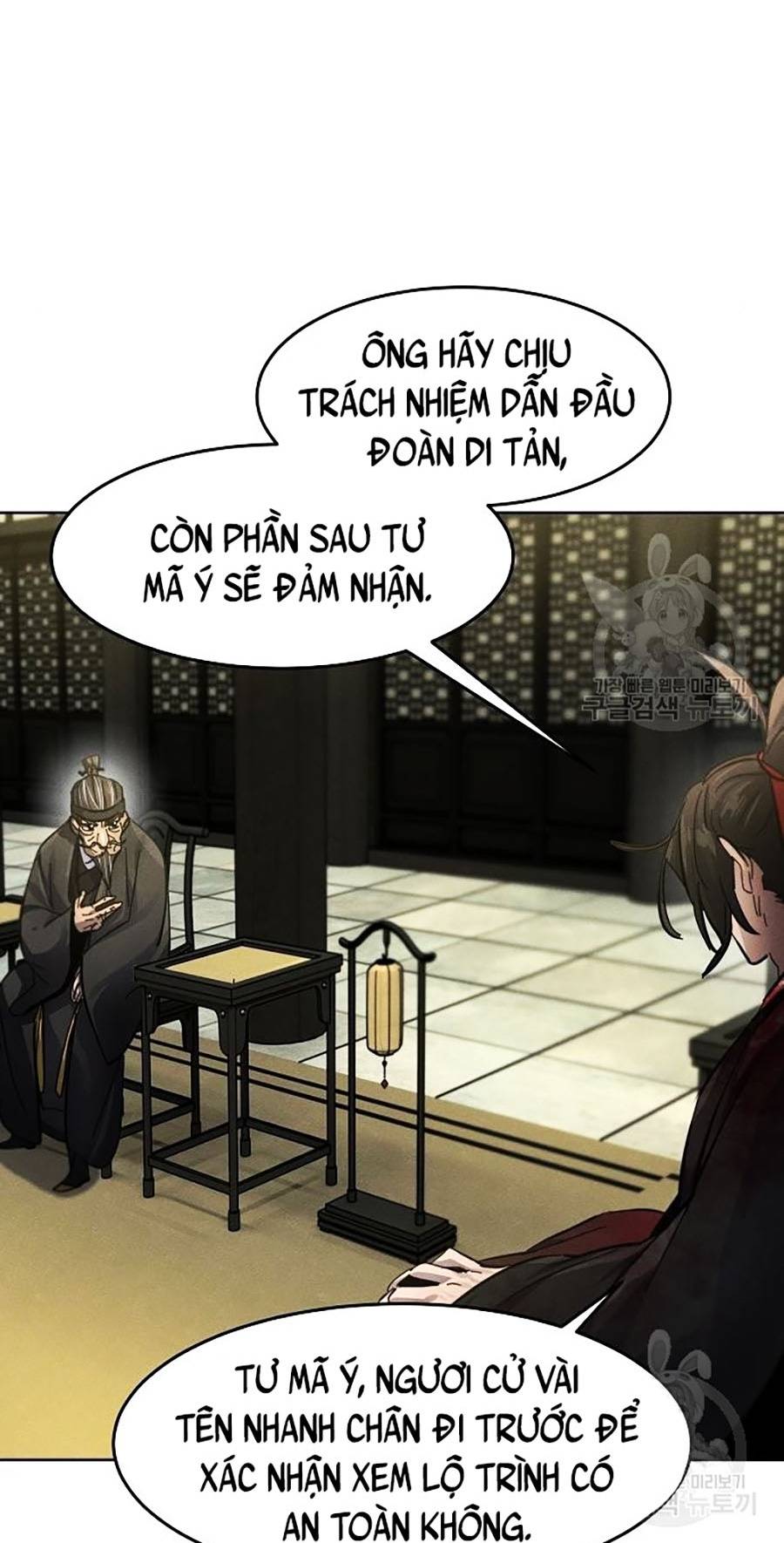 Cuồng Ma Hồi Quy Chapter 48 - Trang 58