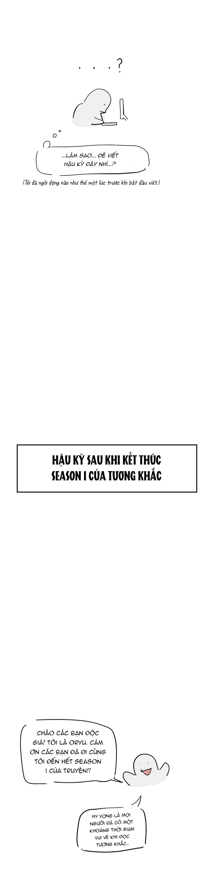 Tương Khắc Chapter 33.5: Hậu kỳ SS1 - Trang 1