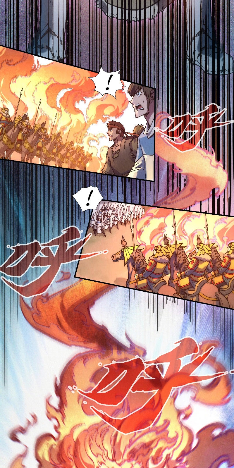 Vạn Cổ Chí Tôn Chapter 88 - Trang 29