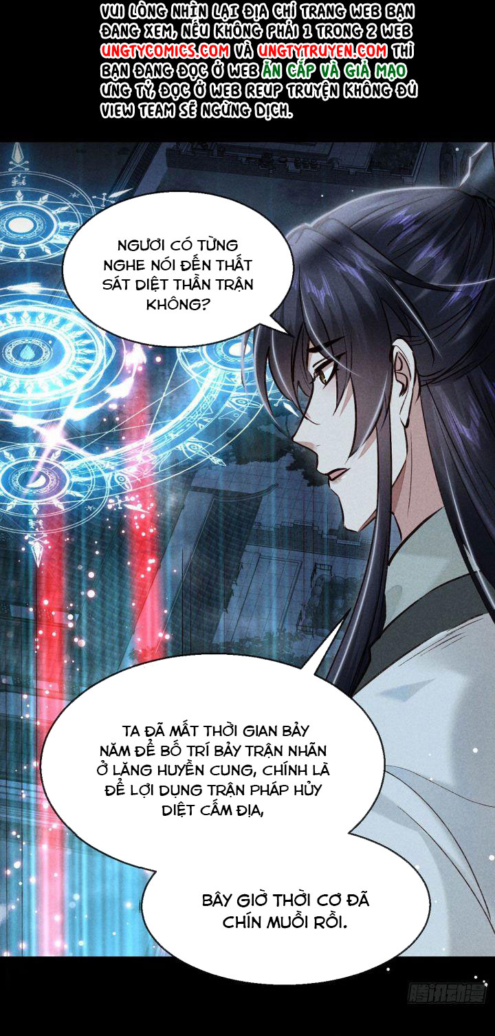 Đồ Mưu Bất Quỹ Chapter 83 - Trang 1