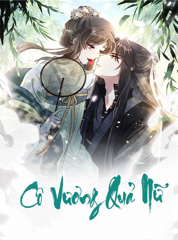 Cô Vương Quả Nữ Chapter 41 - Trang 1