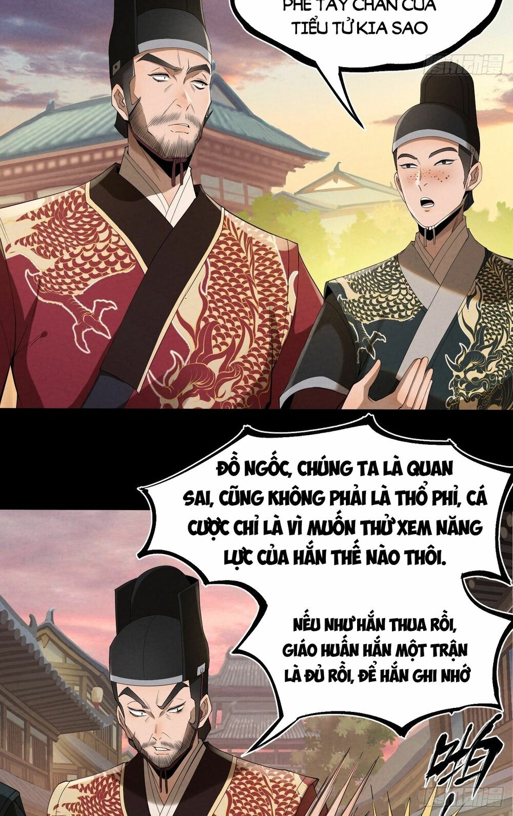 Đại Hoang Tịch Tà Ti Chapter 13 - Trang 21