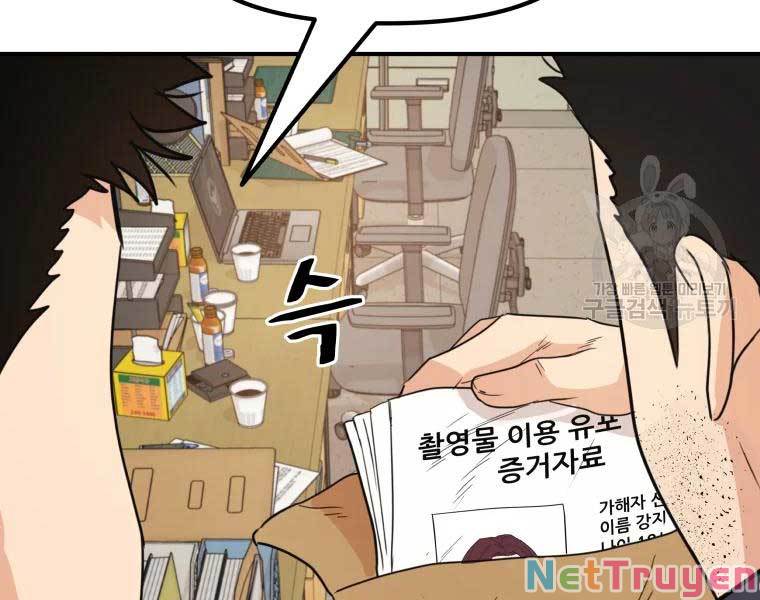 Bạn Trai Vệ Sĩ Chapter 46 - Trang 61