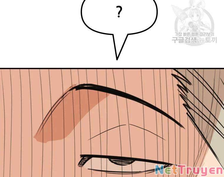 Bạn Trai Vệ Sĩ Chapter 46 - Trang 87