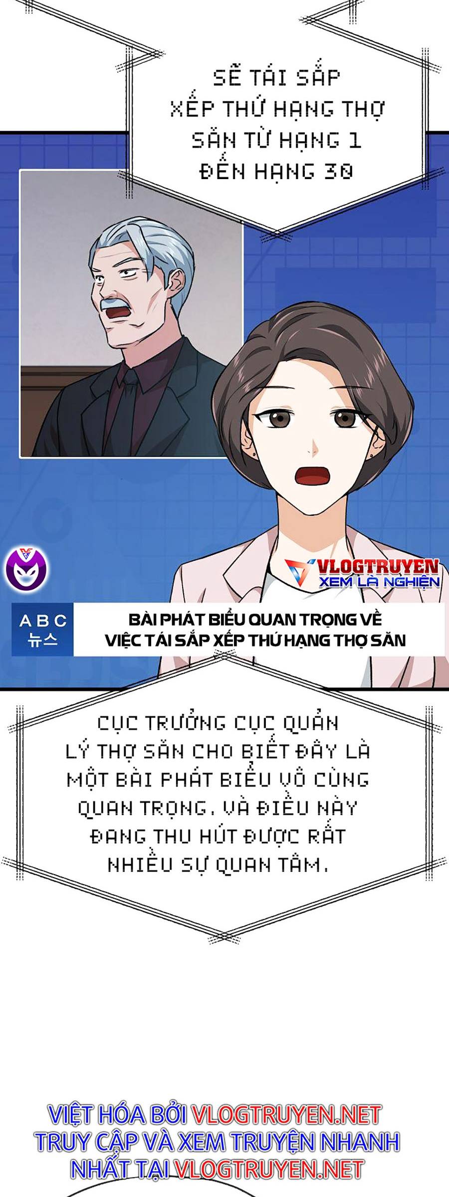 Bố Tôi Quá Mạnh Chapter 84 - Trang 18