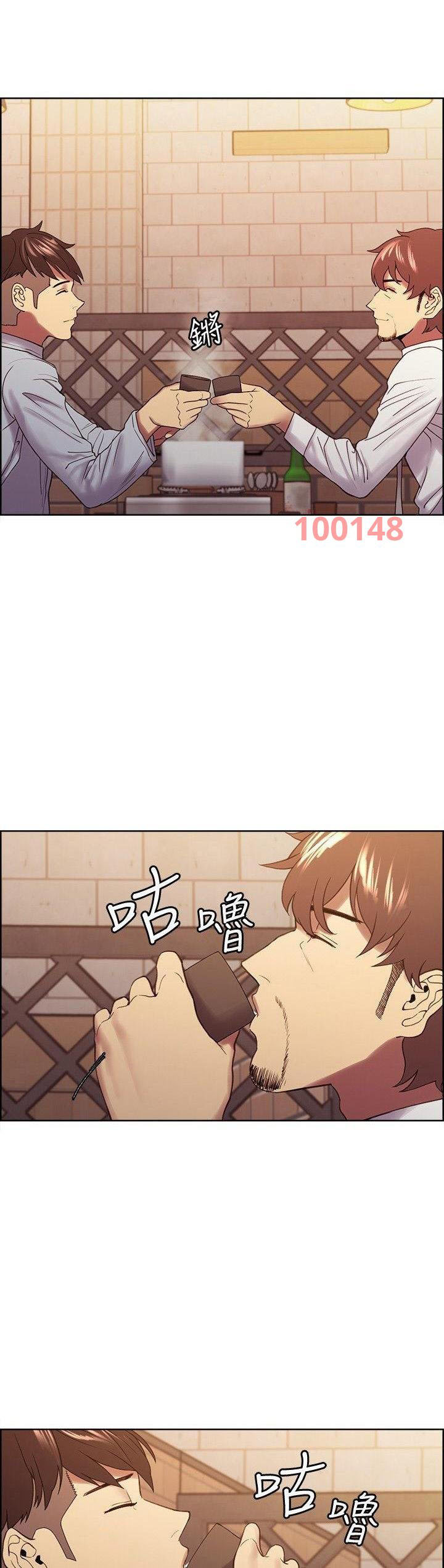 Chạy Trốn Gia Đình Chapter 52 - Trang 13