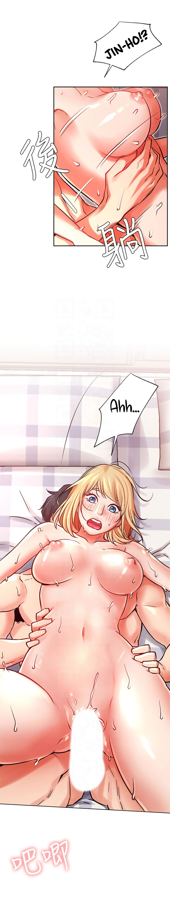Cuộc Sống Như Anh Hằng Mơ Chapter 33 - Trang 12