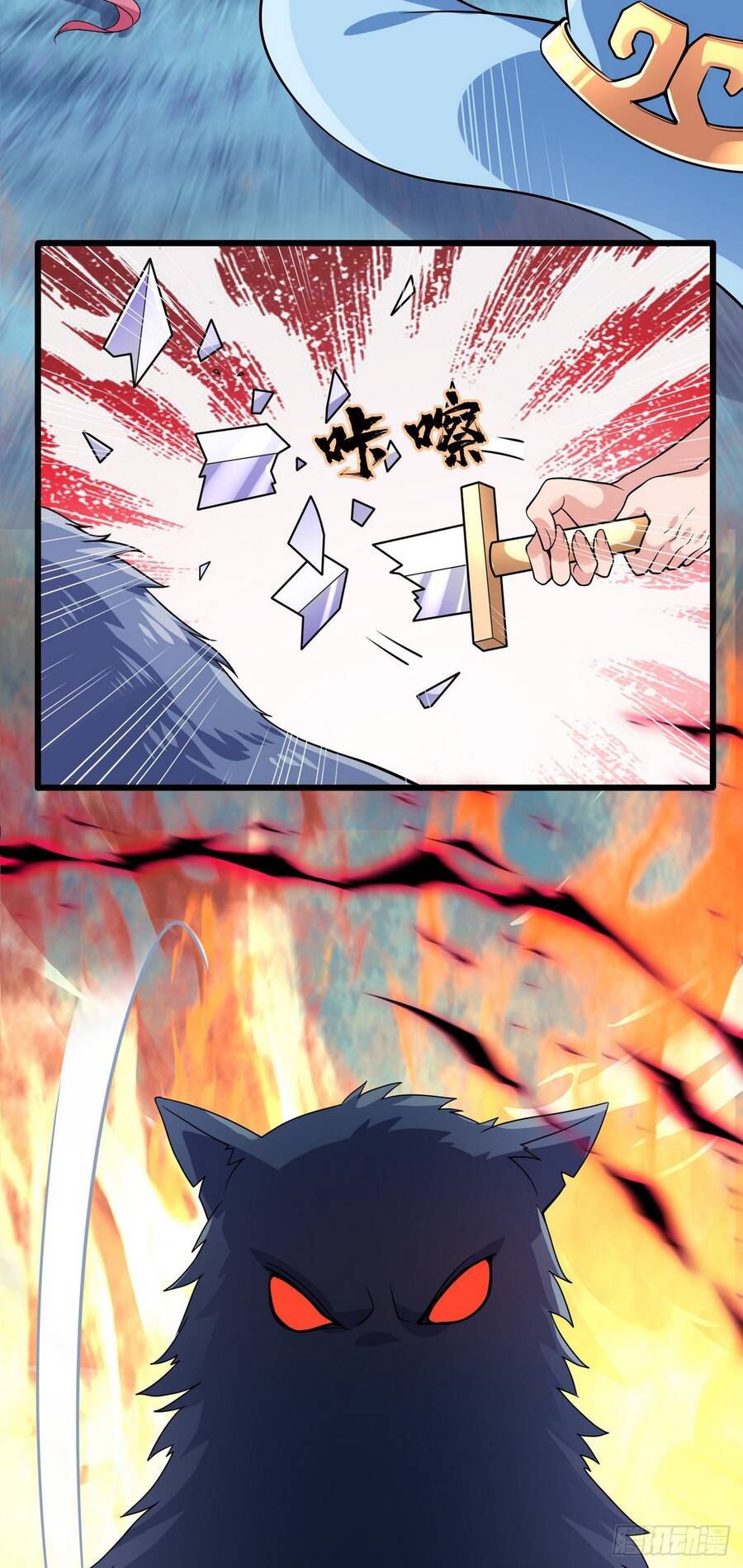 Lãnh Chúa Bóng Tối Chapter 11 - Trang 22