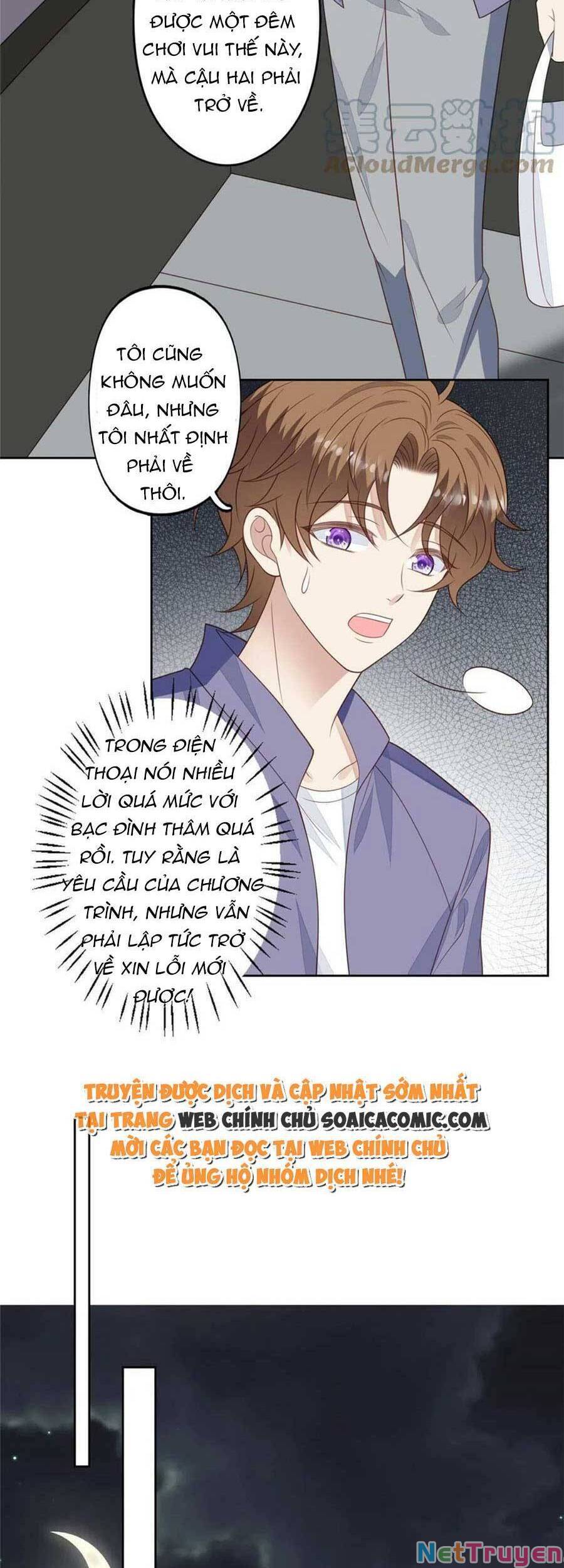 Lưng Dựa Núi Lớn Đứng Vững C Vị Chapter 125 - Trang 2