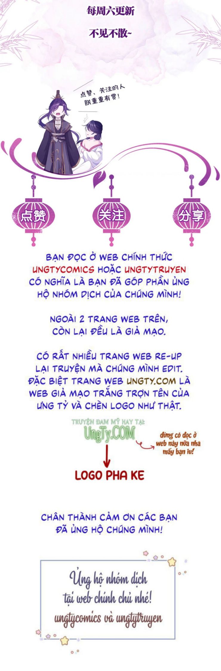 Phế Đế Vi Phi Chapter 32 - Trang 38
