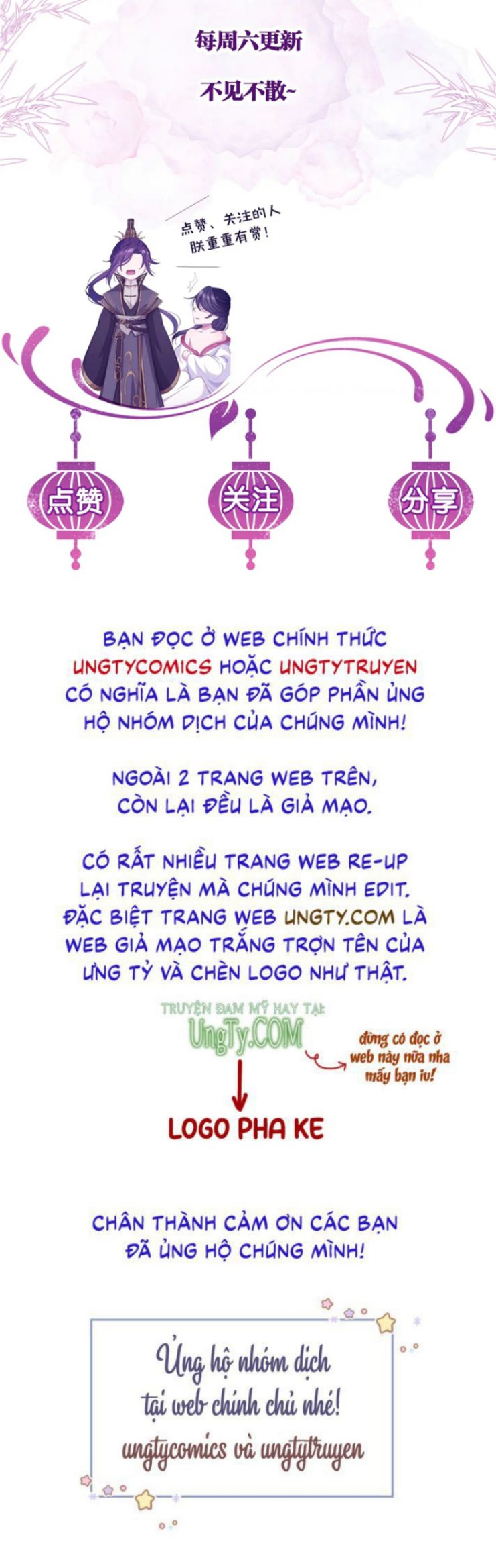 Phế Đế Vi Phi Chapter 33 - Trang 43