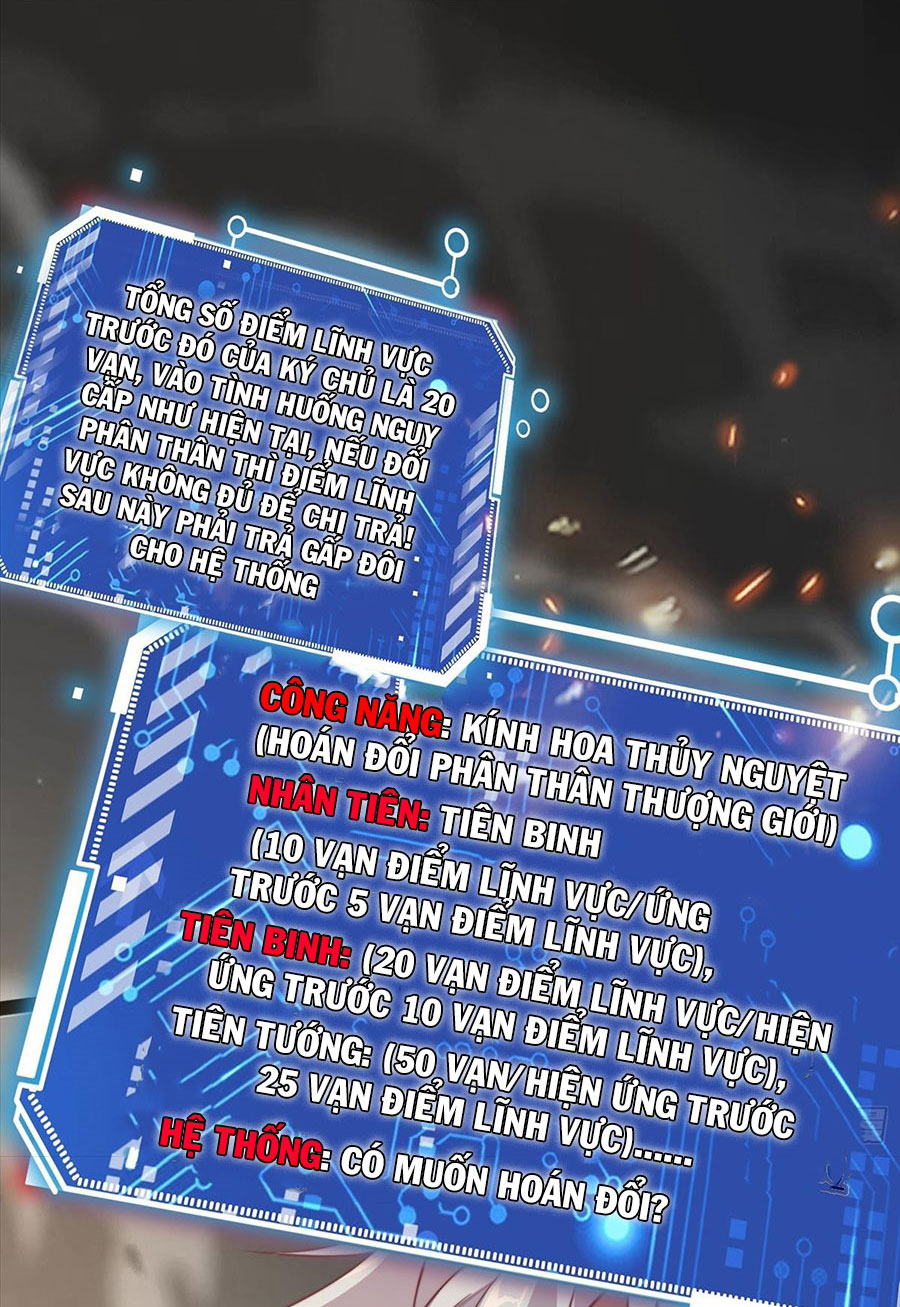 Từ Lúc Bắt Đầu Liền Vô Địch Chapter 39 - Trang 1
