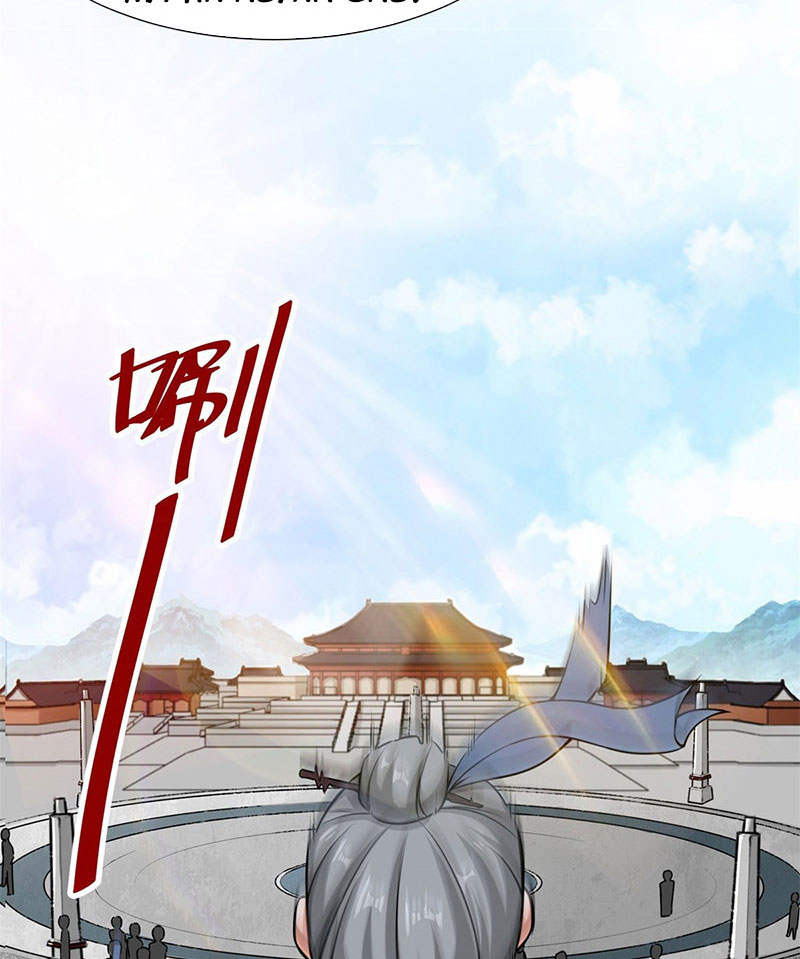 Vô Tận Thôn Phệ Chapter 6 - Trang 29