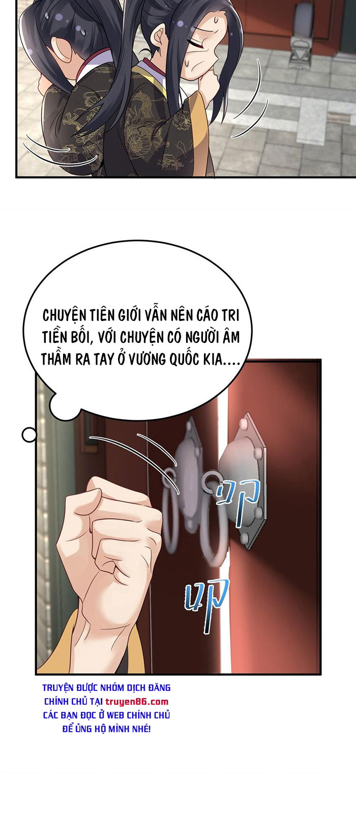 Ta Vô Địch Lúc Nào Chapter 70 - Trang 16