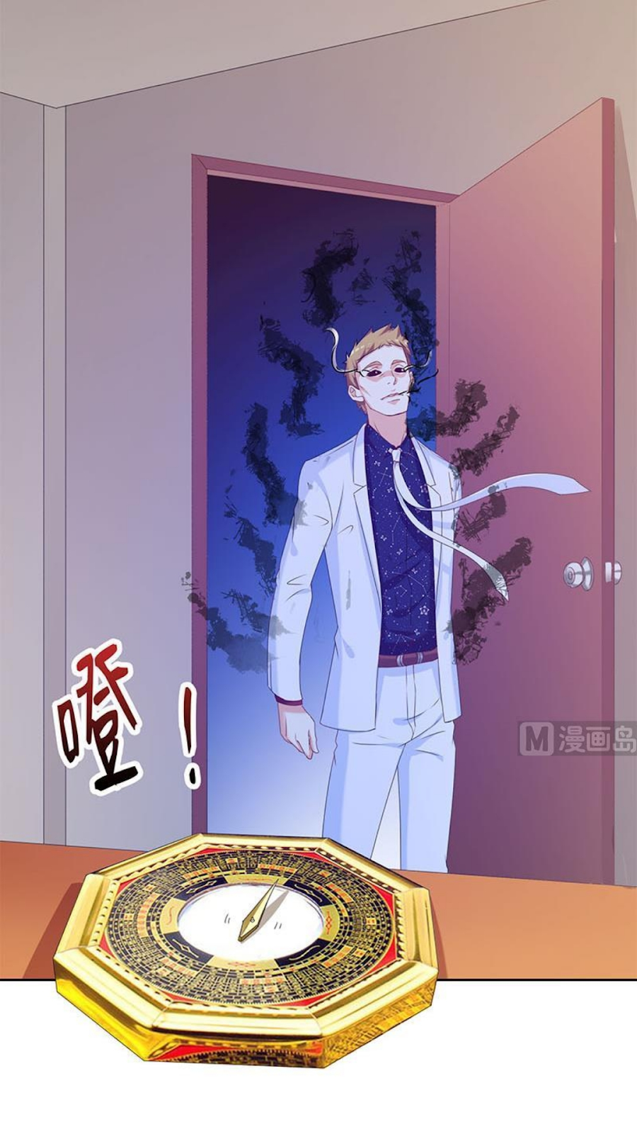 Tiêu Tiền Ở Thế Giới Khác Chapter 38 - Trang 10