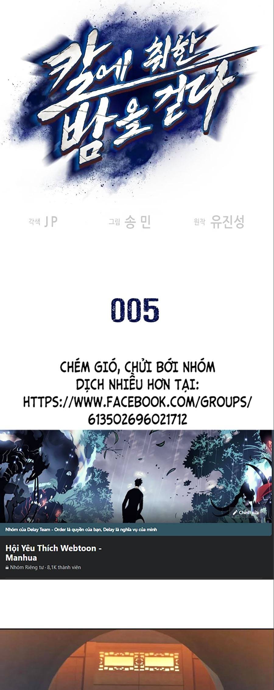 Túy Kiếm Dạ Hành Chapter 5 - Trang 1