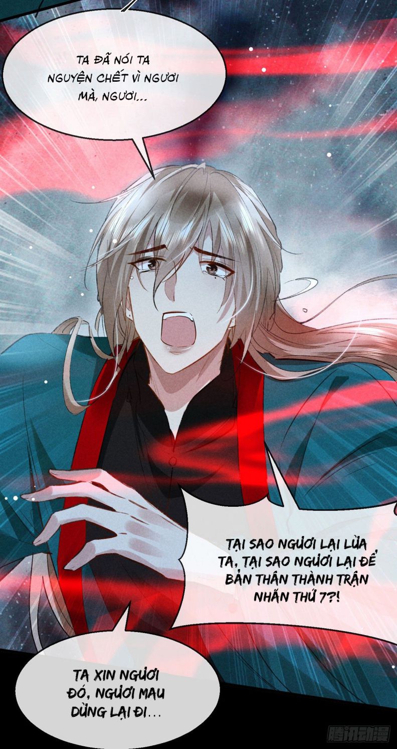 Đồ Mưu Bất Quỹ Chapter 86 - Trang 17