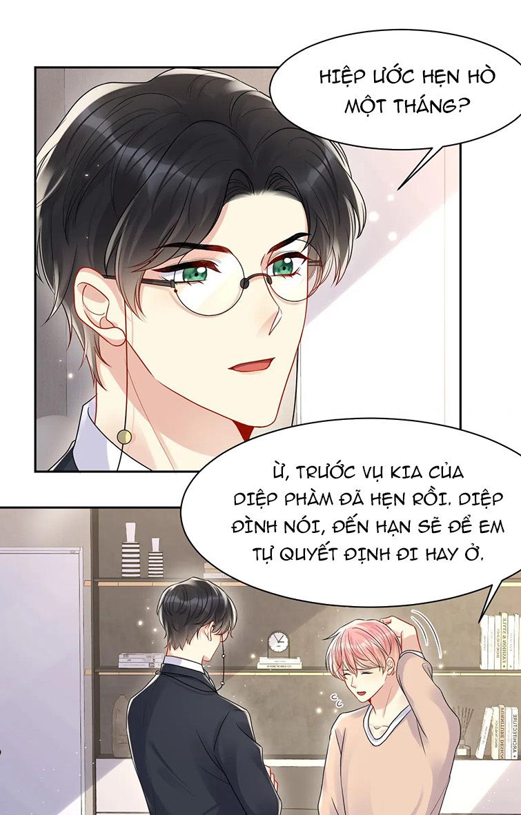 Lại Bị Bạn Trai Cũ Nhắm Trúng Rồi Chapter 81 - Trang 1