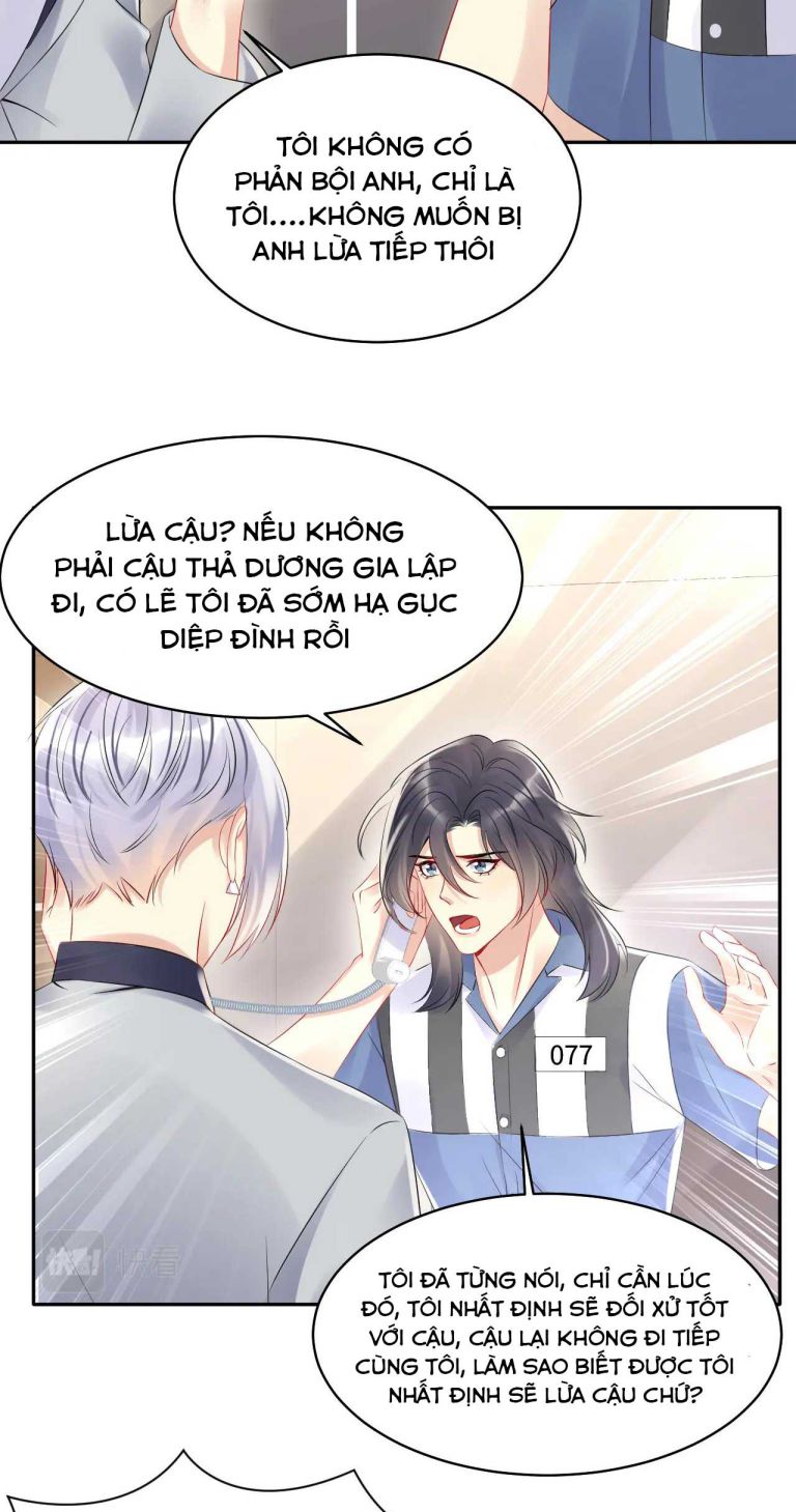 Lại Bị Bạn Trai Cũ Nhắm Trúng Rồi Chapter 83 - Trang 5