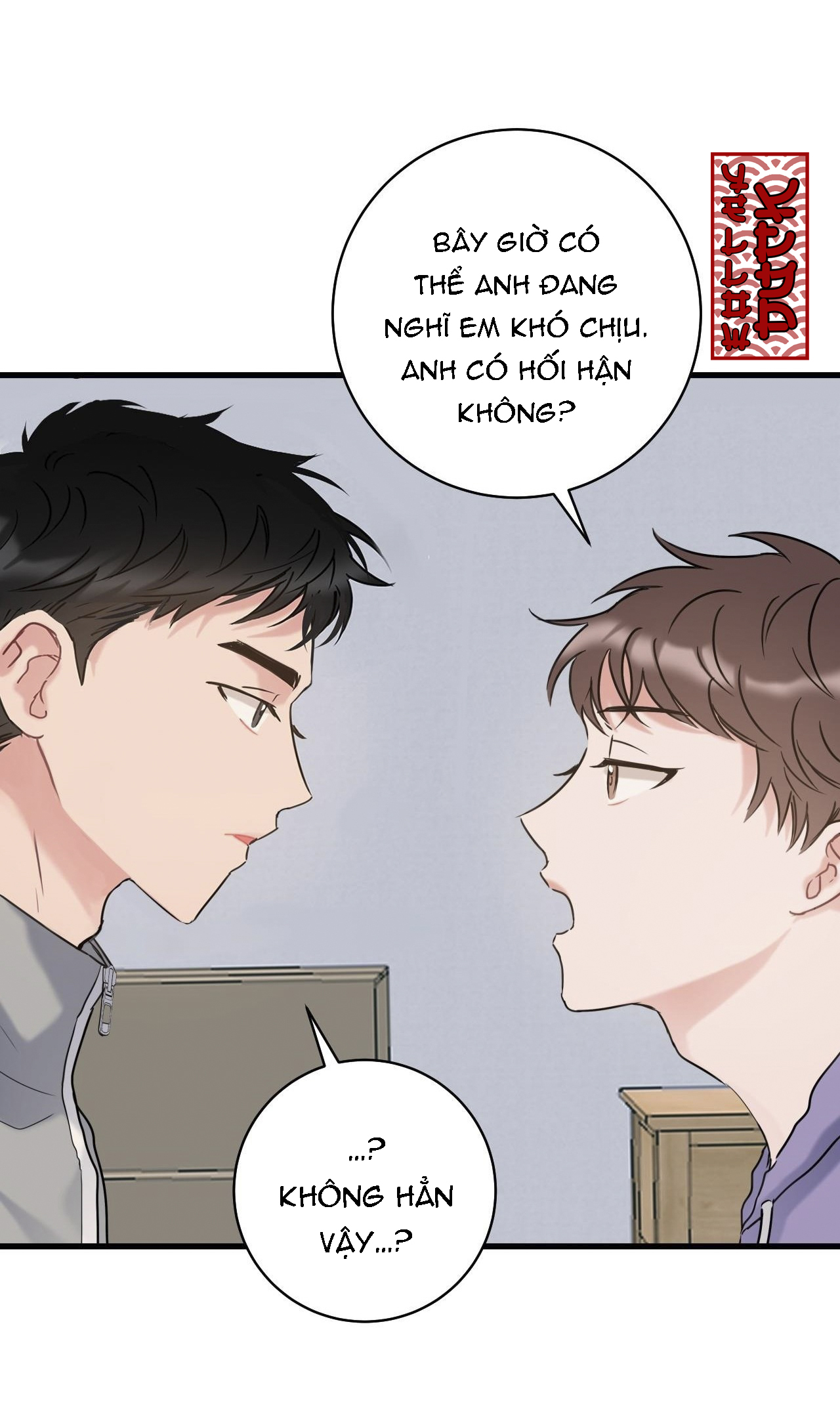 Tầm Thường Nhưng Là Yêu Chapter 2 - Trang 12